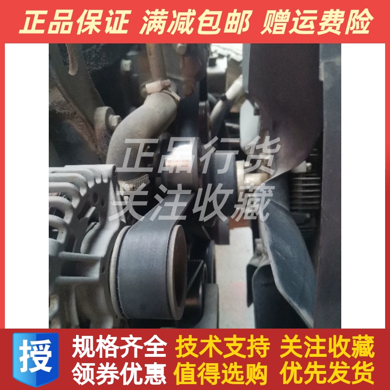 朝阳朝柴柴油发动机CY4SK151发电机皮带8槽原厂