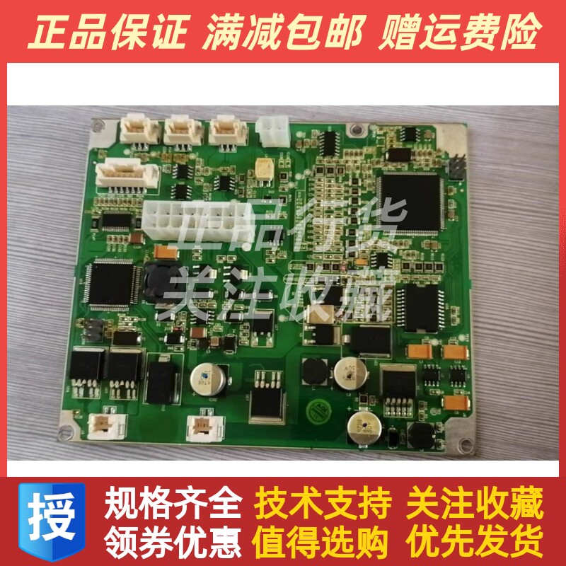 朝柴云内全柴玉柴系列发动机凯龙尿素泵电路板配件