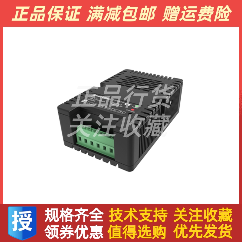 BAC06N蓄电池充电器BAC06NB柴油发电机组12V/24V电瓶SmartGen众智