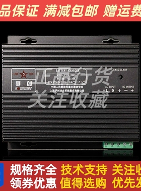FTCH-2003 FORTRUST 上海孚创柴油发电机浮充电器24V 10A大功率