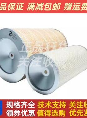 上柴KW3040/K3040空滤芯S00016428+01柴油发电机组工程机械配件