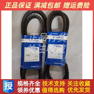 4736513原装perkins帕金斯1506A-E88TAG5发动机皮带正品
