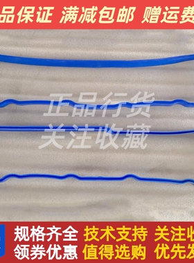 江淮朝柴485/490/HFC4DF2 HFC4DF1发动机原厂气门室盖垫/罩壳垫