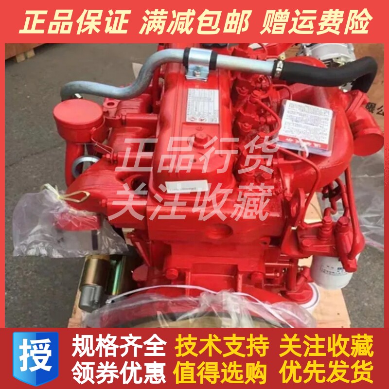 朝柴CY4102BZQ柴油发动机总成增压大泵总成原厂