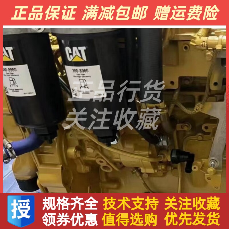 美国CAT卡特柴油滤芯360-8960滤清器进口原装正品
