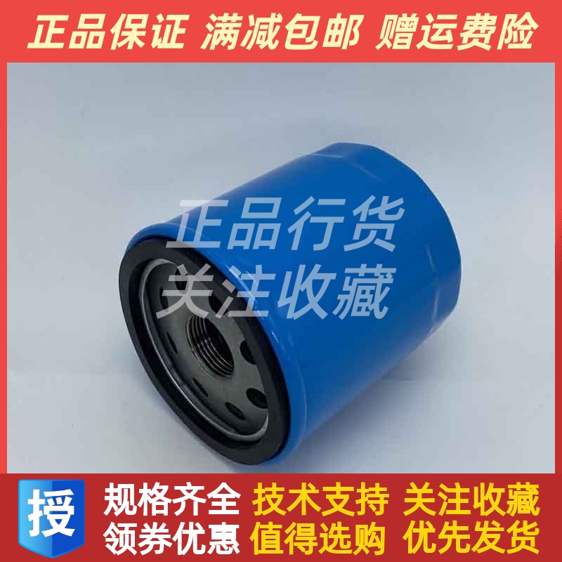 JX0706P1机油滤清器适用于镇江四洋380J-3全柴机滤器