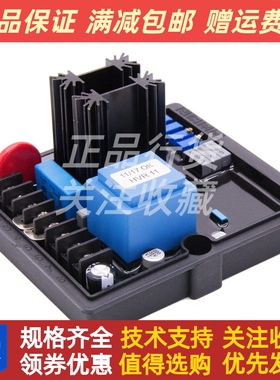 HVR-11意大利林茨LINZ无刷发电机励磁自动电压调节器AVR稳压板