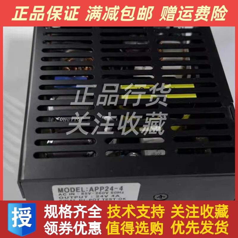 韩国船用APP24-4开关电源85v~260vac0.6A 60Hz消防设备24V 4A