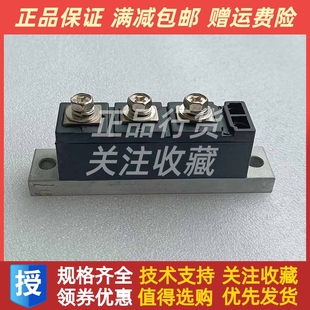 MMY20K460X发电机旋转压敏电阻模块整流模块器无锡锡整电力