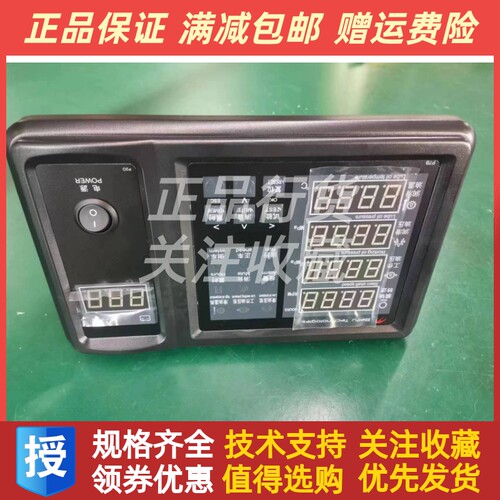 Belfu船用柴油机重汽FVA401Y05-JP发达齿轮箱专用监控仪比孚原厂