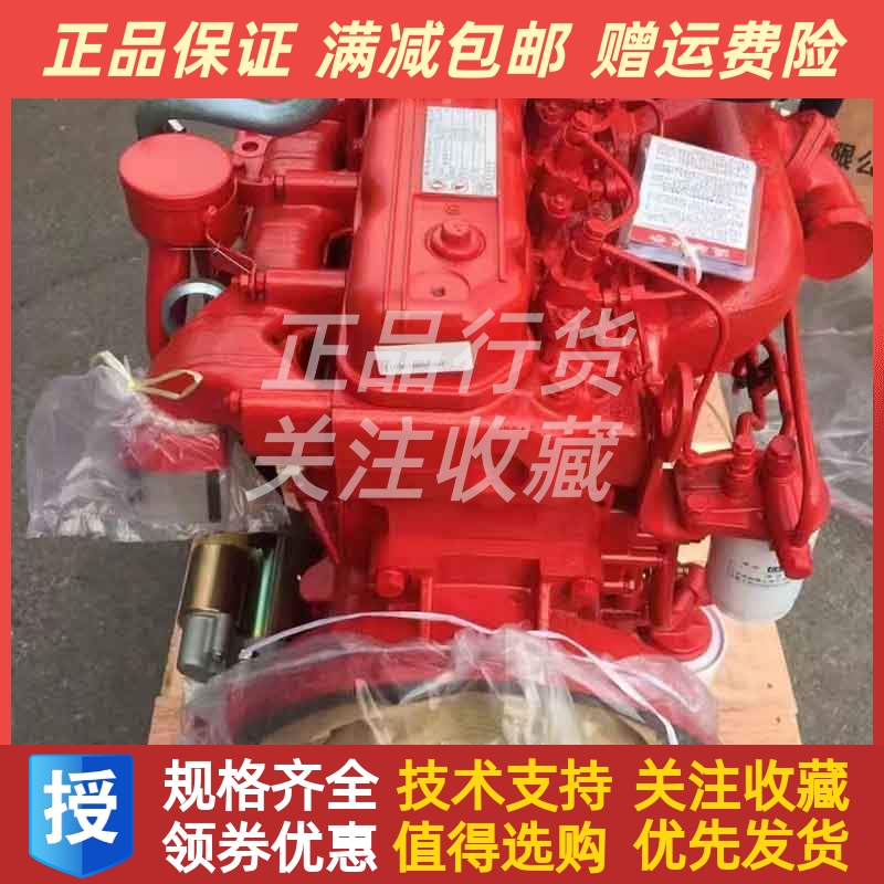 朝柴国五电喷发动机总成CY4SK151凸机裸机 发动机总成柴油机