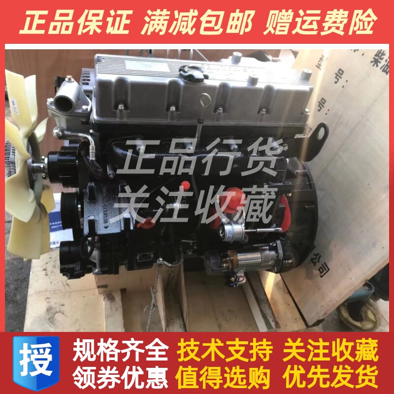 朝阳朝柴柴油发动机CY4SK251 发动机总成 裸机配件