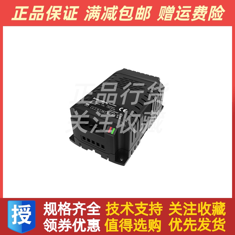 BAC1205N 众智smartgen发电机组12/24V蓄电池电瓶充电器 浮充原装