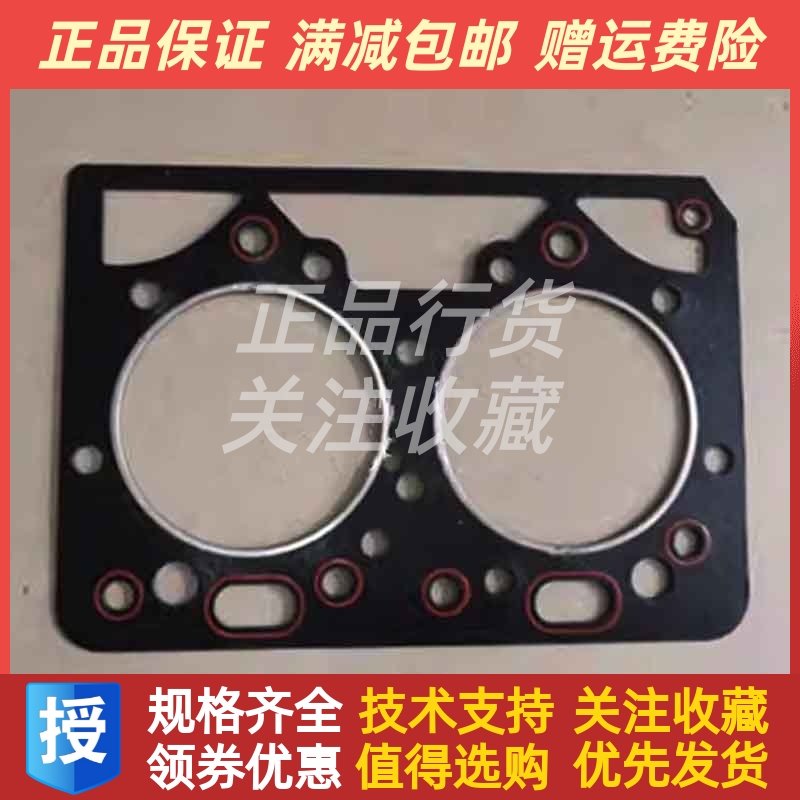 2-02500江苏镇江四洋ZX2105J发动机维修气缸床垫 船用艇柴油机组