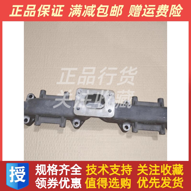 中兴皮卡勇士发动机朝柴配件 14004 0w800 排气管原厂