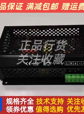 FTCH-2003FORTRUST上海孚创柴油发电机浮充电器24V 10A大功率新款