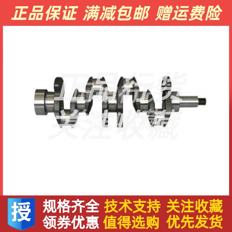 朝阳CY6102BG柴油机曲轴叉车工程车配件