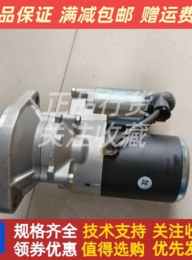 救生艇起动机洋马4LHA起动机121254-77019起动机S13-41D起动机