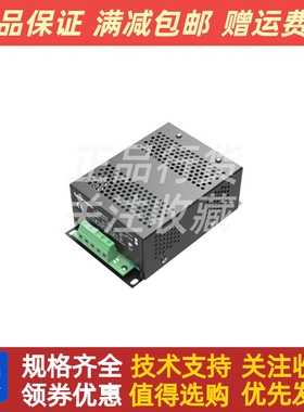 BAC06CF 众智smartgen 发电机组12V/24V蓄电池电瓶充电器浮充原装