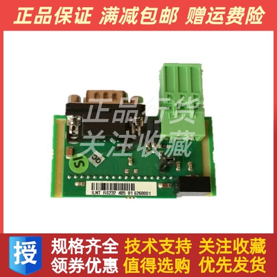 科迈控制器扩展通讯卡IL-NTRS232-485进口全新原装