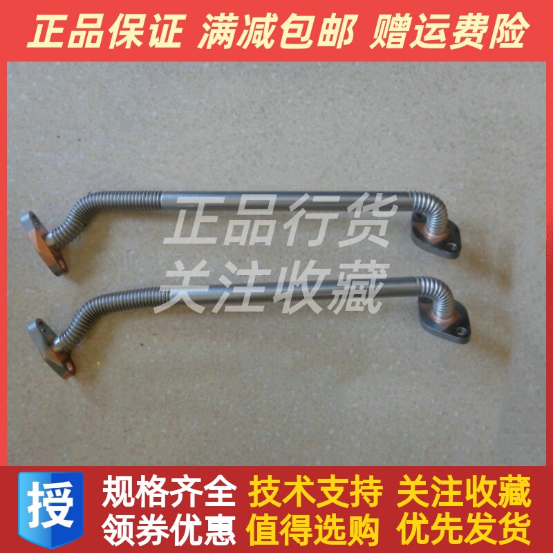 杭叉大叉合力叉车朝柴配件6102BZ.10.130-1增压器回油管原厂