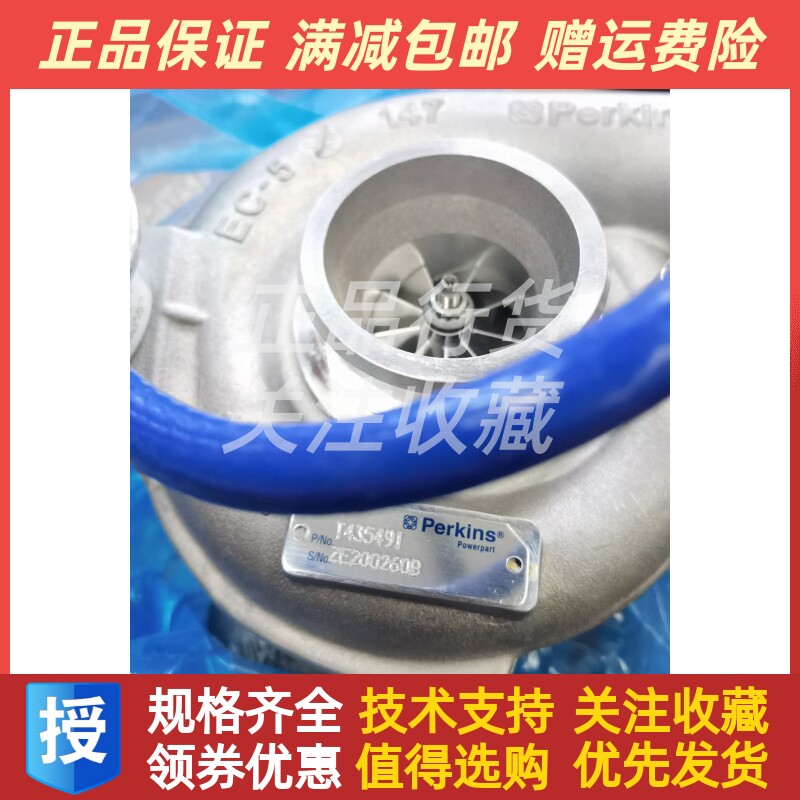 perkins帕金斯增压器T435491进口原装正品