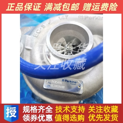 perkins帕金斯增压器T435491进口原装正品