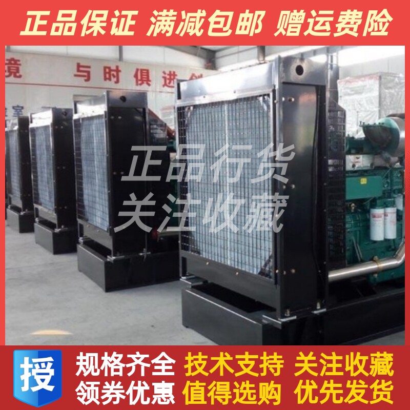 YC6TD900-D31玉柴柴油发动机组水箱散热器605KW千瓦华阁原厂