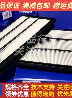 VOLVO沃尔沃船柴油发电机组游艇配件舶船用空气滤芯21702999配件