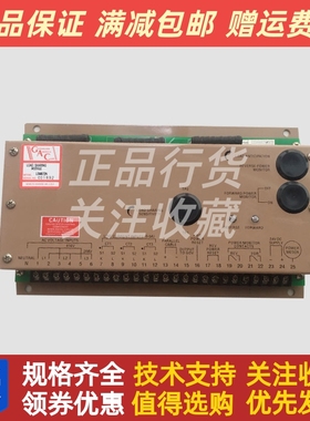 LSM672N 康明斯GAC负载分配器并机分配板 负荷分享器原装进口美国