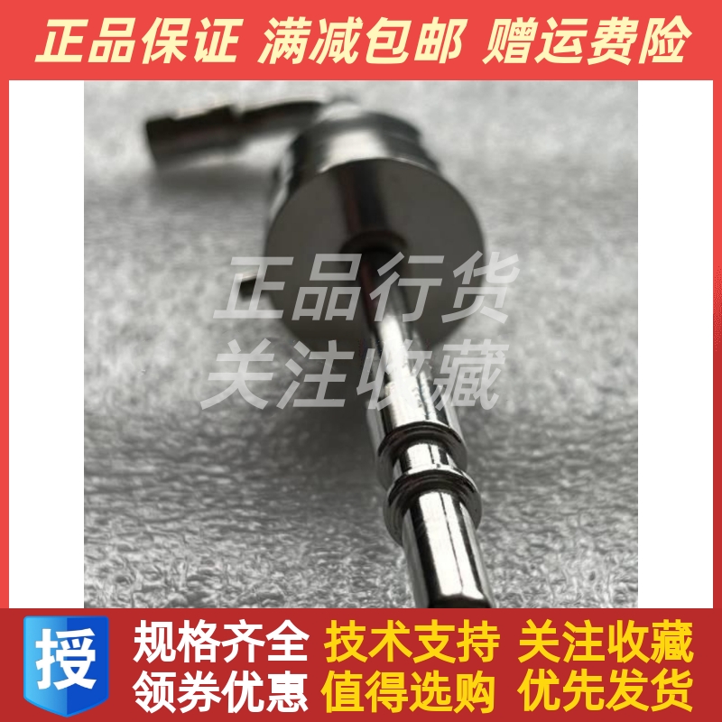 4SK151-C.47.06 朝柴原厂尿素喷射器尿素喷嘴CY4SK151