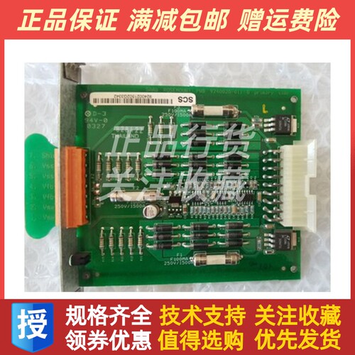 ROSEMOUNT罗斯蒙特EMERSON艾默生液位遥测二次测控SCS/PWB9240020