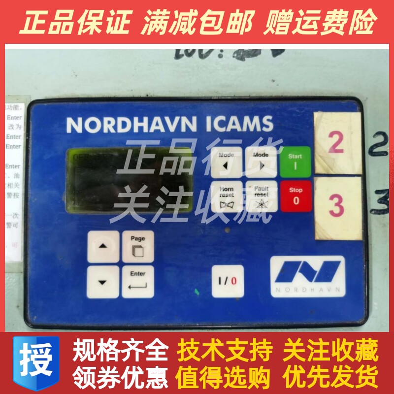 InteliDrive DCU Marine科迈并联并机控制器ID-CU Marine进口原装