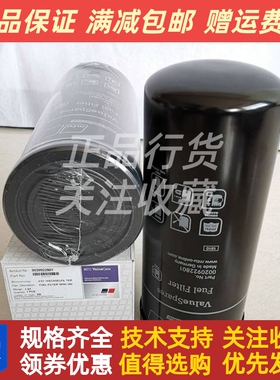 MTU柴油滤清器X00042421奔驰20V4000G65柴油发电机组燃油滤芯配件