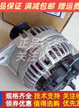 21429783 20849349沃尔沃TAD1341GE/TAD1641GE/TWD1673GE发电机