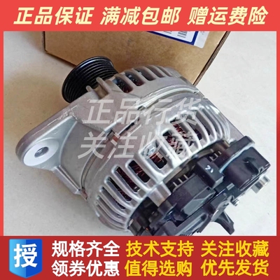 21429783 20849349沃尔沃TAD1341GE/TAD1641GE/TWD1673GE发电机