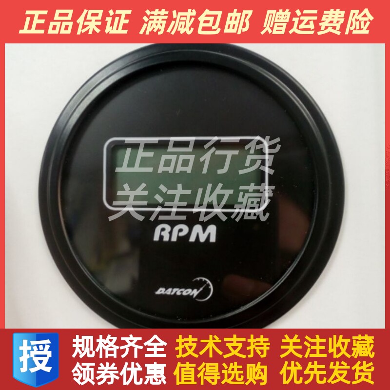 CAT卡特发动机转速表9-32VDC柴油发电机组配件