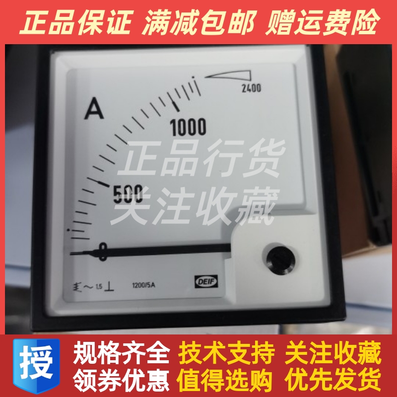 EQ96-x丹控船用柴油机电流表量程0-1200/5A原装原厂正品
