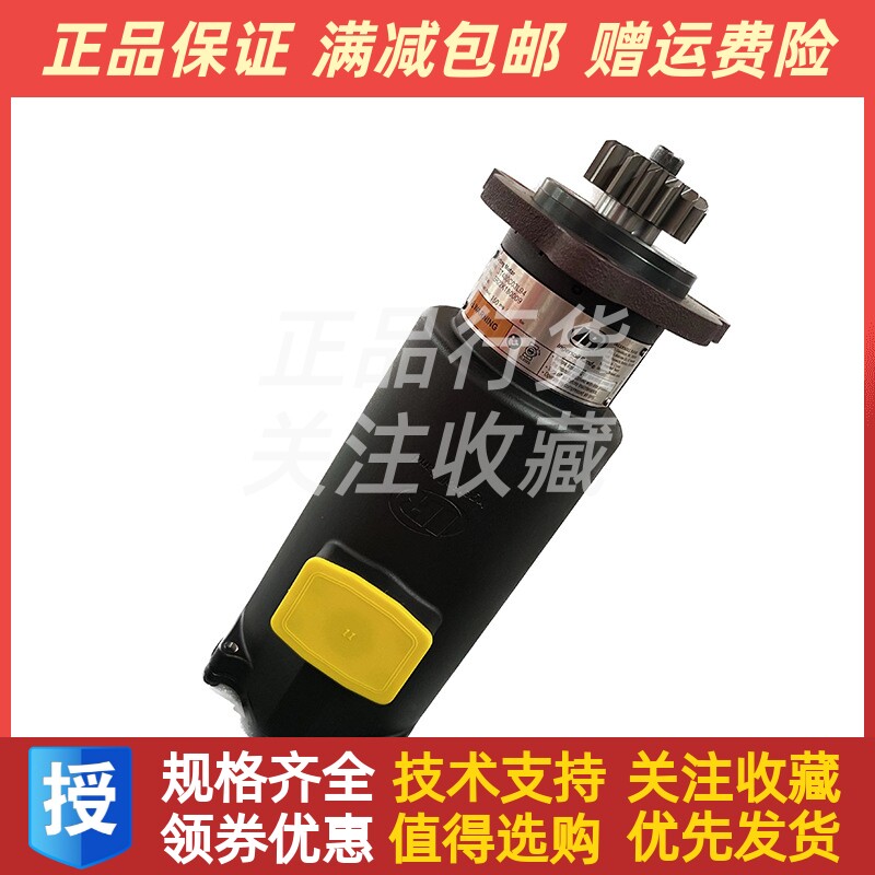 英格索兰启动马达 ST400IC03L94 气动启动马达MAN 16/24议价