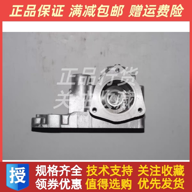 叉车配件6102A.17.03-1进水管节温器座朝柴发动机配件三孔