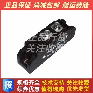 MMY25K821X发电机旋转压敏电阻模块整流模块器无锡锡整电力