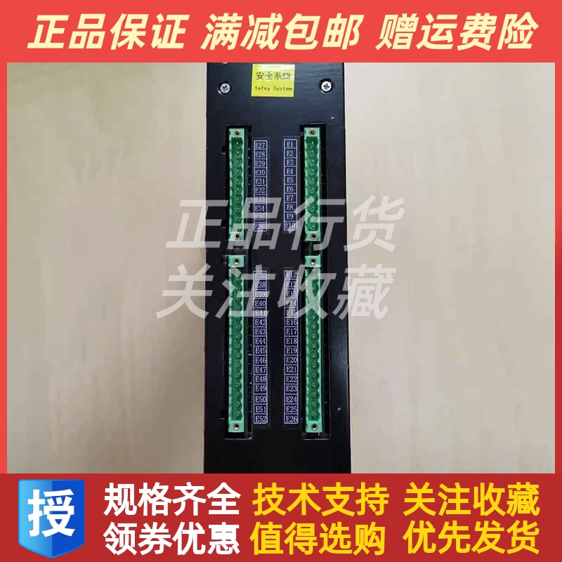 江苏恩达船用控制箱监控仪主机安全系统控制模块MCU4全新原厂定制