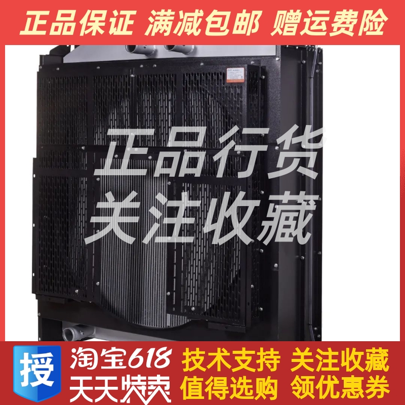 上柴500千瓦12V138AZLD柴油机组发电机水箱散热器