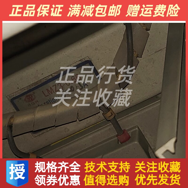 柴油机RGH-LMZ3-0.66电流互感器300/5A 瑞光仪表原装