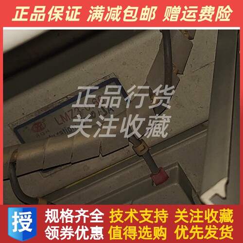 柴油机RGH-LMZ3-0.66电流互感器300/5A 瑞光仪表原装