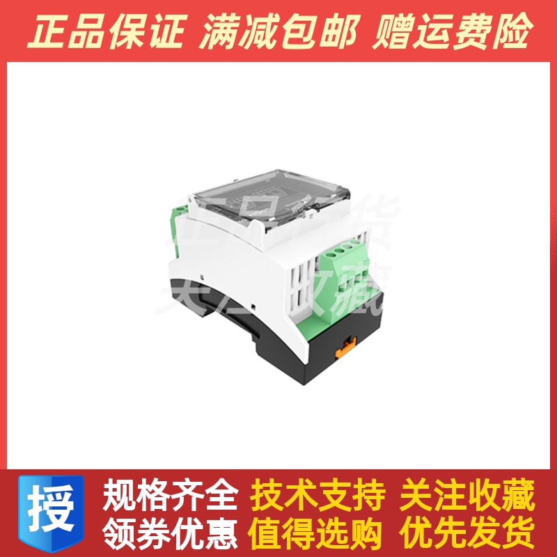 船用发电机组BTM300双直流电源切换模块众智原装