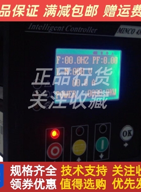 MINCO 430/440风冷/小型柴油发电机组智能控制器自启动模块原装
