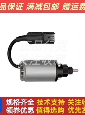 上海孚创A02A-W2久保田KUBOTA小机组发电机专用执行器原装