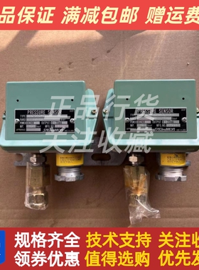 saglnmiya鹭宫压力控制器GSK-010M15Q6/0~10bar/4~20mA全新原装