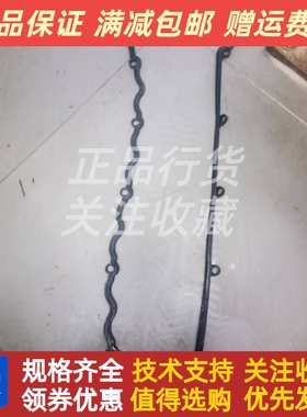 朝阳朝柴柴油发动机CY4D115-C3气门室盖垫配件原厂